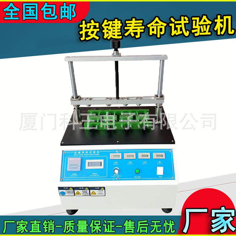全自动插拔力试验机引张压缩端子线速连接器插入拔出寿命测试仪