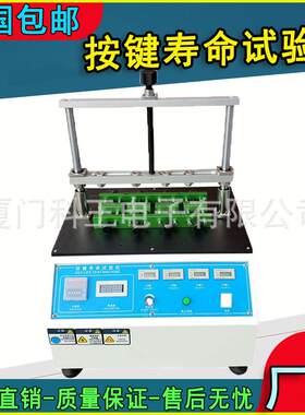 全自动插拔力试验机引张压缩端子线速连接器插入拔出寿命测试仪
