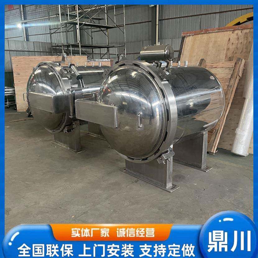 不锈钢快开门压力罐罐氦气检漏压力罐真空负压密封压力容器