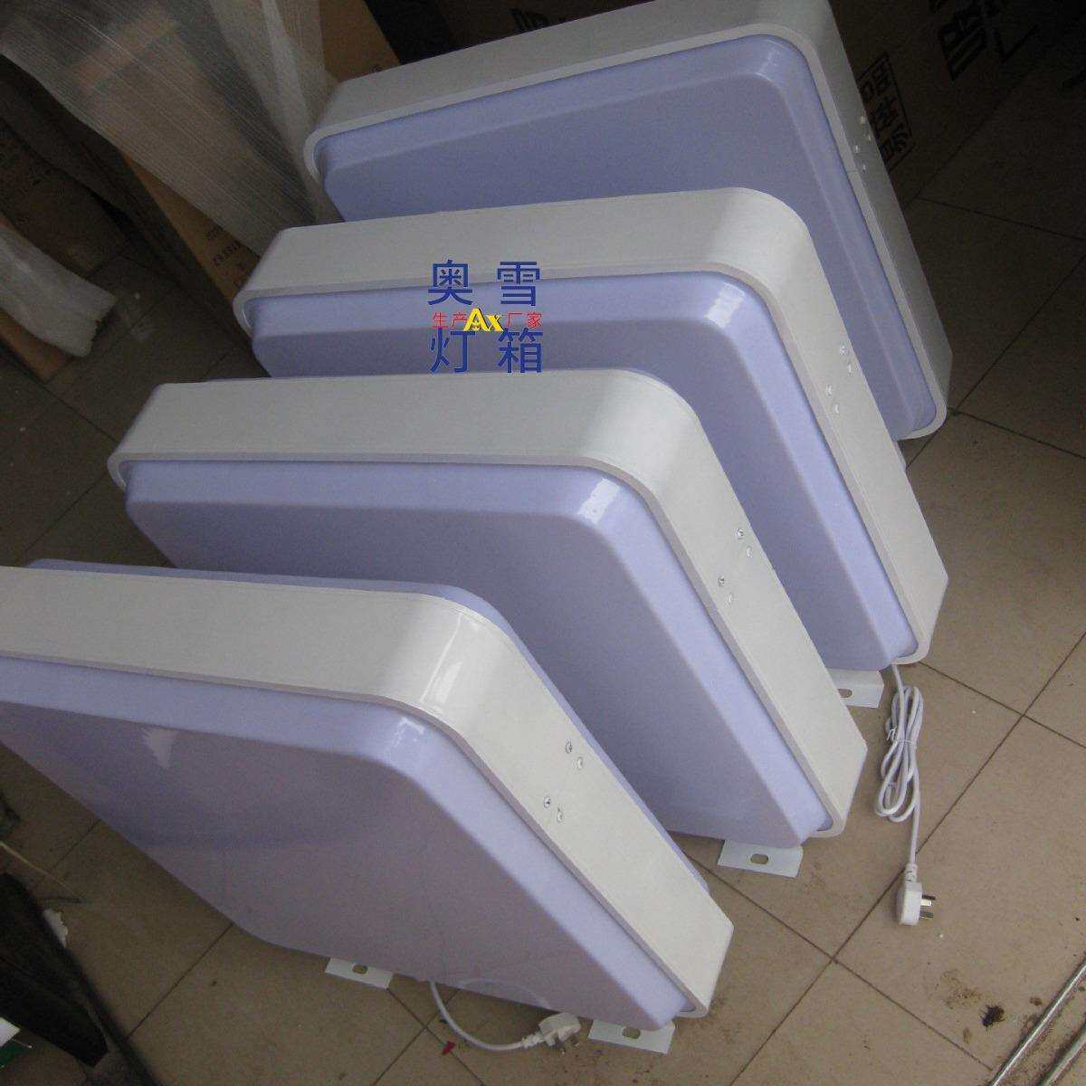 吸塑灯箱制作方形立式广告灯箱双面吸塑灯箱