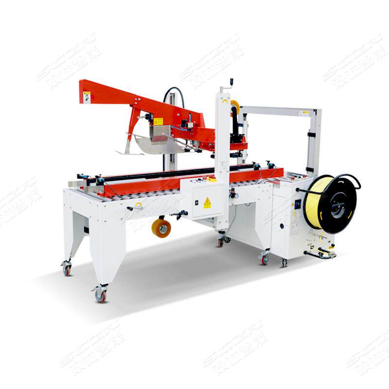 全自动封箱打包机SCF50CD折盖捆扎封箱一体机胶带封箱机