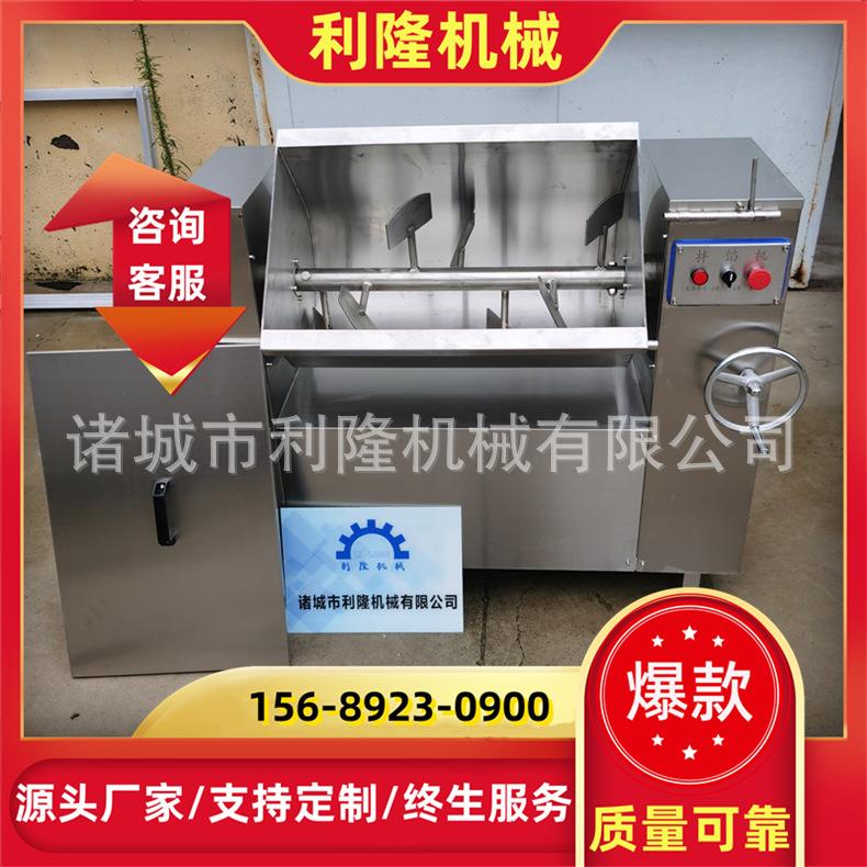 虾滑鱼滑搅拌设备 酱肉包真空拌馅机 韭菜鸡蛋调馅机