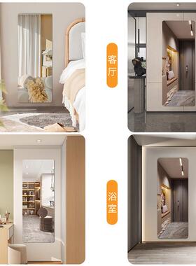 源20230317头自亚克力软镜镜子家贴墙粘全身镜落地镜用壁挂式穿衣