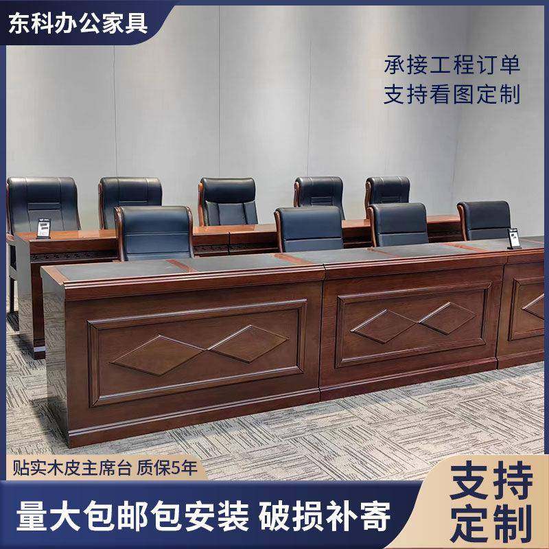 会议室主席台条形领导桌培训长桌油漆发言台实木演讲台会议室桌椅,商业/办公家具,演讲台/演讲桌,淘宝优惠券,粉丝福利购,淘宝优惠卷