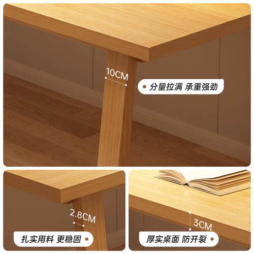 现代客厅大长书桌实木腿靠墙长条桌子凳子组合家用轻奢办公桌椅