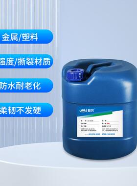 厂家直供J-JL-6218*68金属粘L金属强力胶高粘度1粘接铁金属高强度