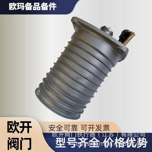 AUMA欧玛电动执行器逻辑板Z013.718B/01执行机构全自动专用