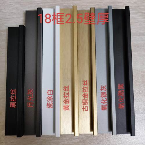 18窄边玻璃门门框型材壁厚2.0-2.5MM极简边框铝合金铝材现货整包