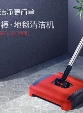 手动吸尘扫把地毯清洁机多功能家用手推懒人手推式吸尘器扫地机