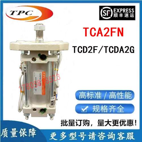 TC标准缸AM2BN/AMD2L/气AMD2FN/AMD2B40/P50/3WHO/80/100-25 765
