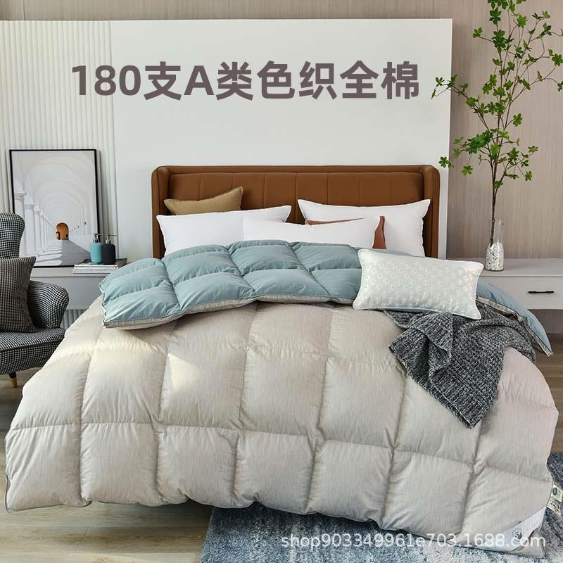 高端色织全棉AB版高端5A级95%吊吊白鹅绒羽绒被加厚冬被芯