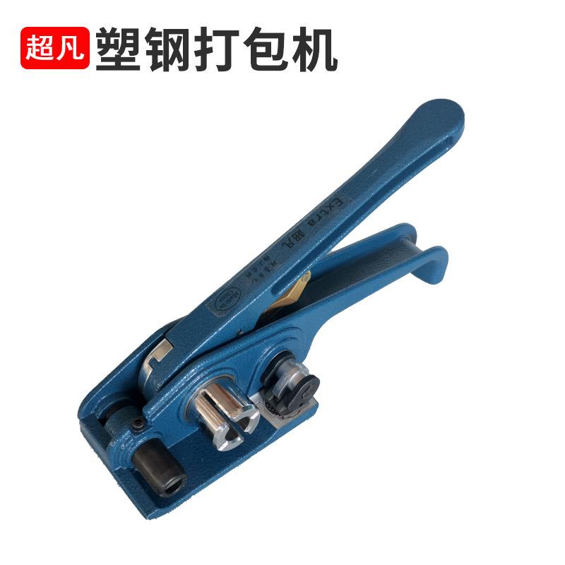 手动打包机器塑钢塑钢带紧调打包钳可节拉手GIX持式
