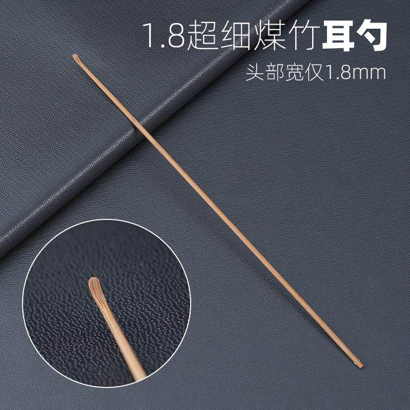 手工精磨超细煤竹耳勺采耳工具掏耳朵勺专业技师竹子单根挖抠耳屎