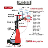 移动篮球架 室外篮球架成人可升降家用训练青少年儿童户外