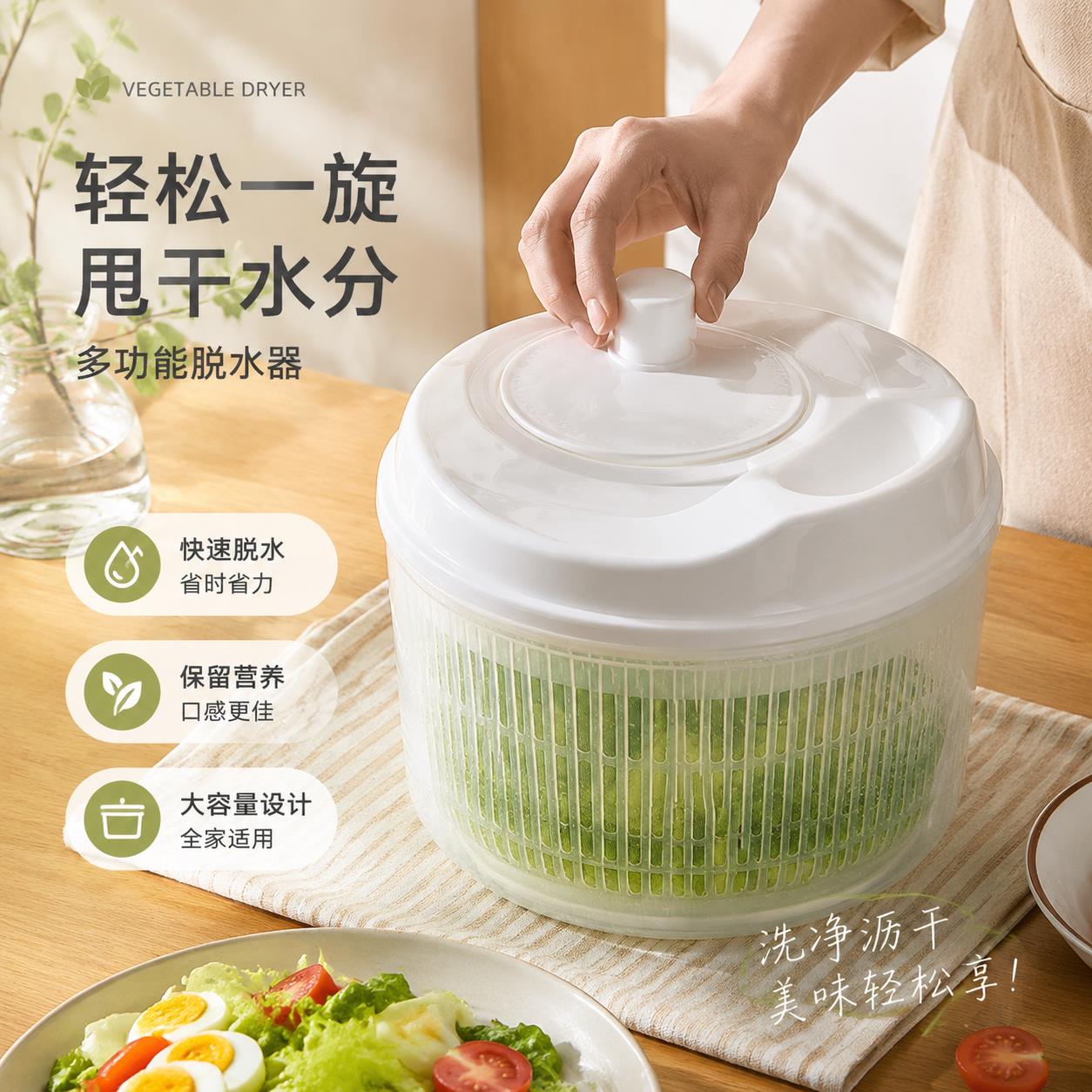 蔬菜脱水器家用甩干机小型手动厨房洗菜盆水果沥水多功能沥水菜篮