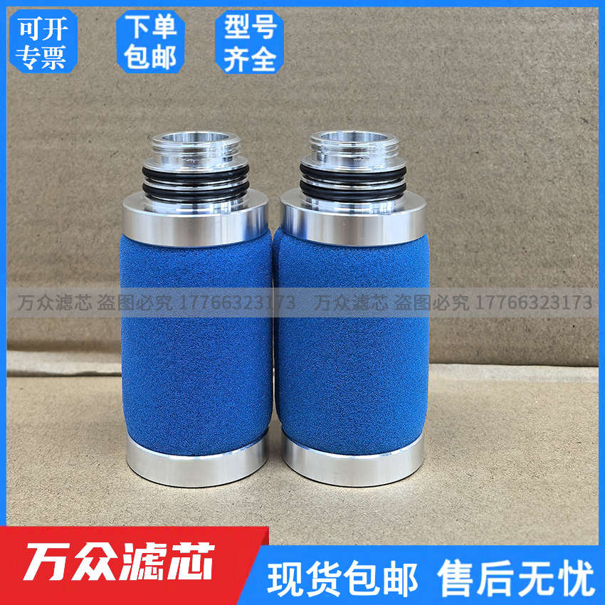 增压机高压气体管道精密过滤器滤芯PE03/10 SMF03/10 MF03/10现货