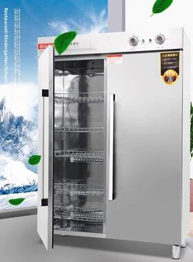 消毒柜商用高温热风循环大立式双门大容量学校食堂不锈钢橱柜