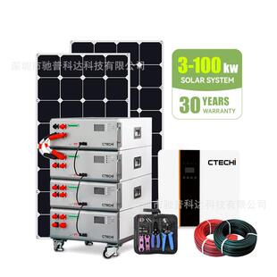 家庭储能系统550瓦光伏5KW逆变器5KWH储能电池成解决方案套