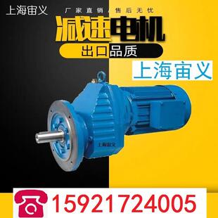 FAT107 14.57 0°电磁调速电机齿轮减速机 Y45KW