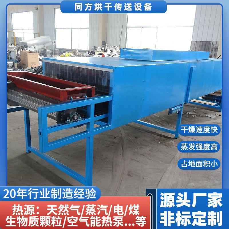 现货供应小型带式烘干机6m*1m工业金属喷烤漆链板干燥线源头厂家