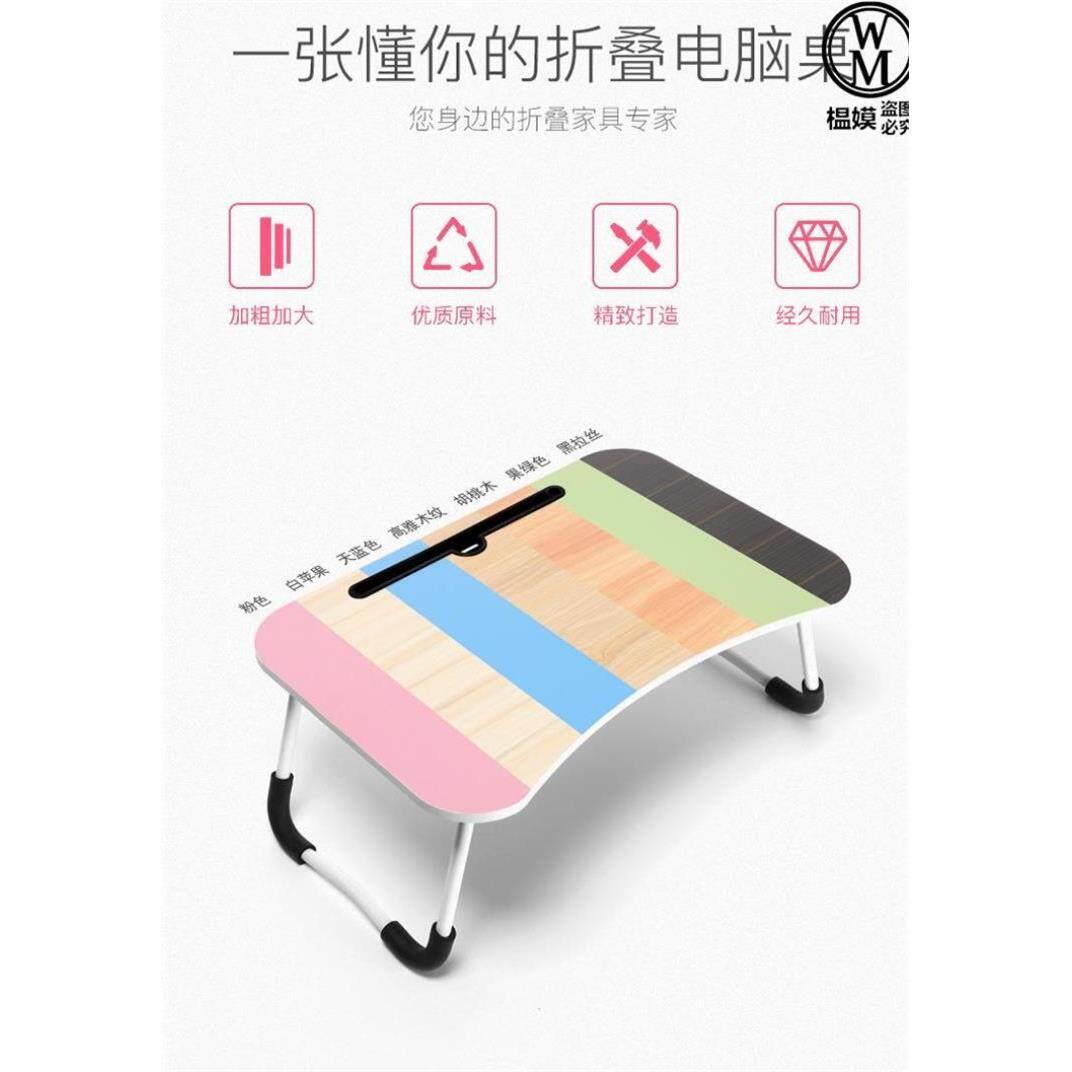 床上用的桌子可移动折叠小桌子上铺可携式折叠桌简约床上桌迷你