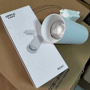 led轨道灯射灯服装 灵丽家用25瓦30w黄光品众 店铺COB明装 导轨式