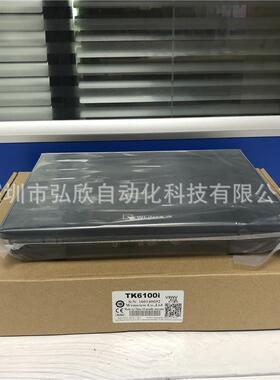 原装威纶触摸屏TK6100IV3 Weinview人机界面现货