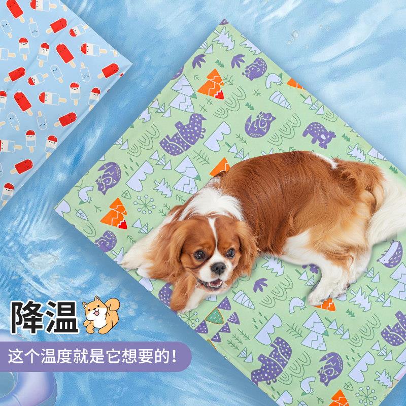宠物冰垫凉窝凉席垫子狗窝猫咪夏季睡觉降温神器狗狗夏天睡垫凉垫