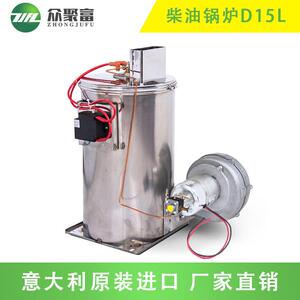 意大利原装进口柴油锅炉15L厂家直销