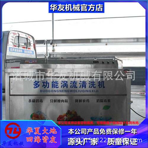 超声波设备不锈钢除油除蜡超声波清洗机操作简单现货