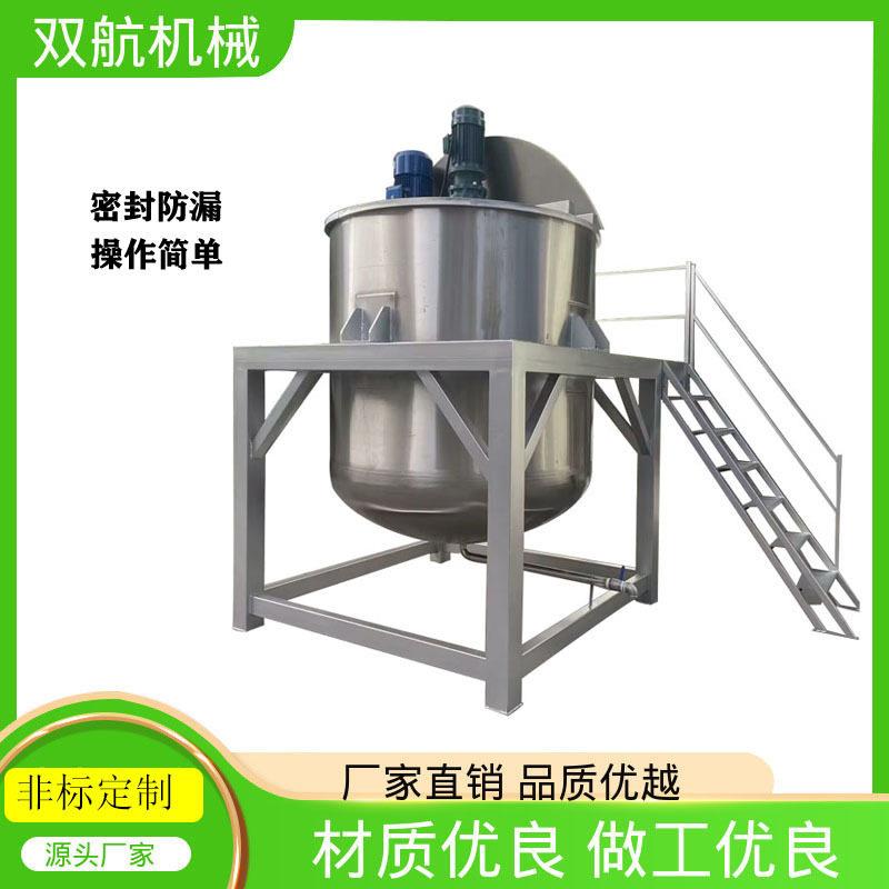 304不锈钢化工液体搅拌机立式防爆搅拌耐腐蚀液体混合搅拌设