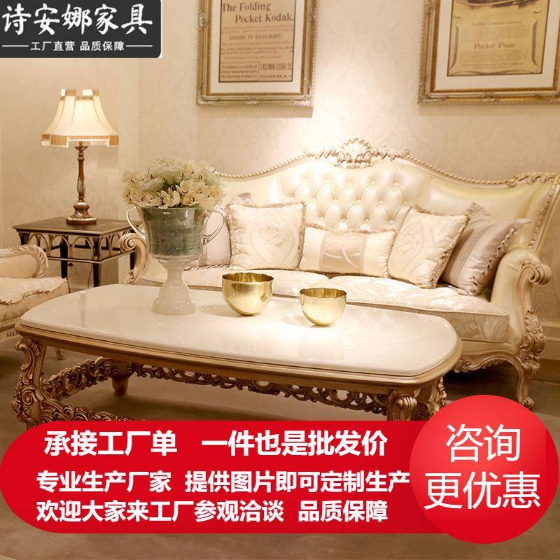 奢华欧式皮布结合沙发 客厅实木雕花皮艺沙发组合布艺