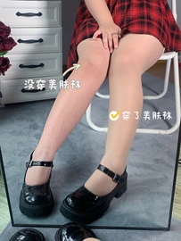 大萝莉大码女装薄款防勾丝秋季肉色光腿神器胖mm美白菠萝袜连裤袜