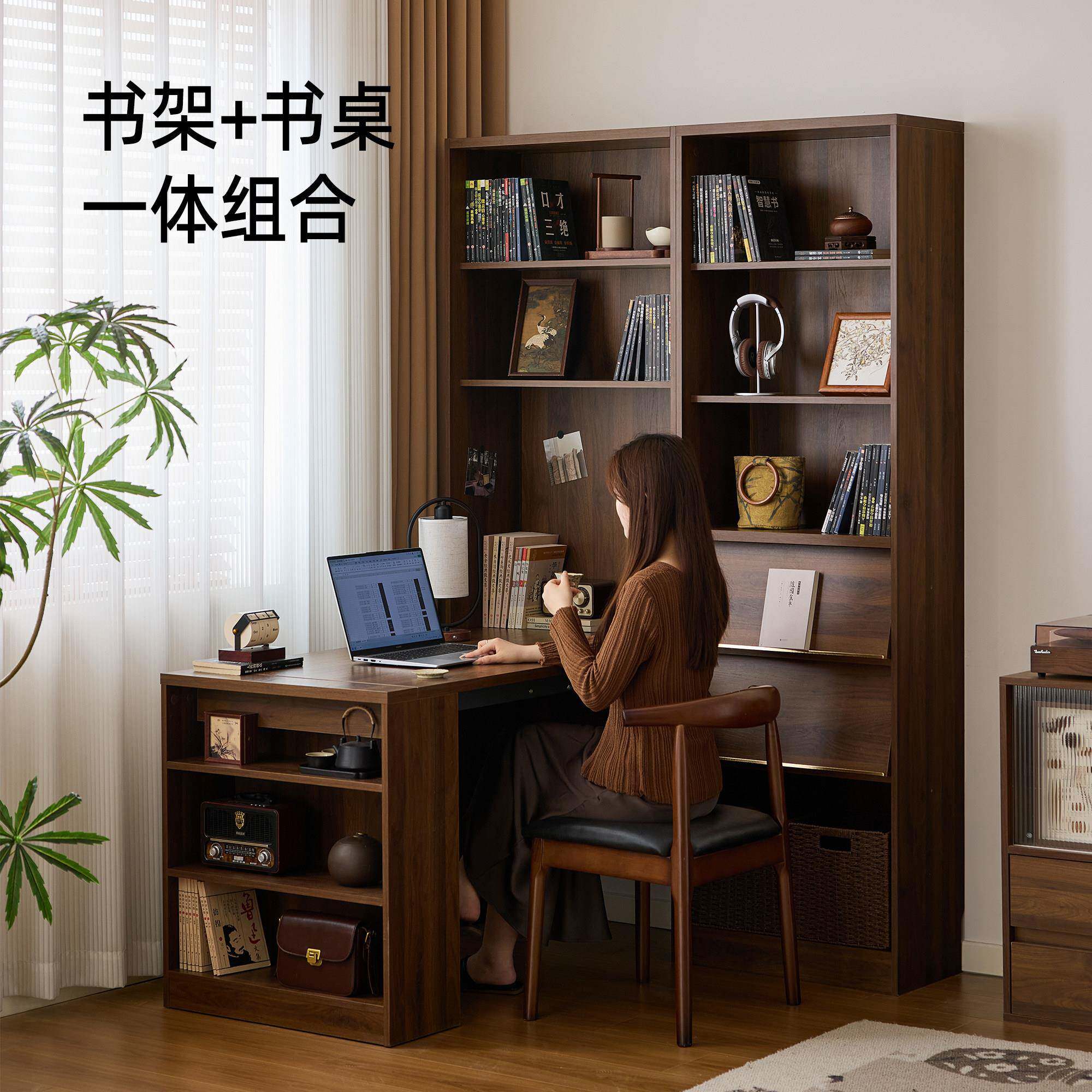 懒生活折叠书桌书架一体整墙书柜胡桃木组合书房书柜转角学习桌