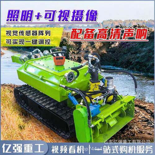 水下清淤机器液压履带自行走市政管道河道闸口排污清淤泥疏通机