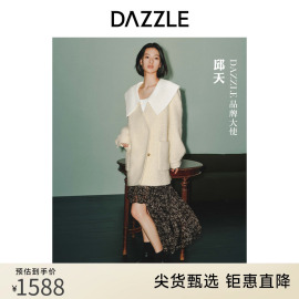 邱天同款DA奥莱ZZLE地素减龄拼接大翻领直筒千金毛呢大衣外套女