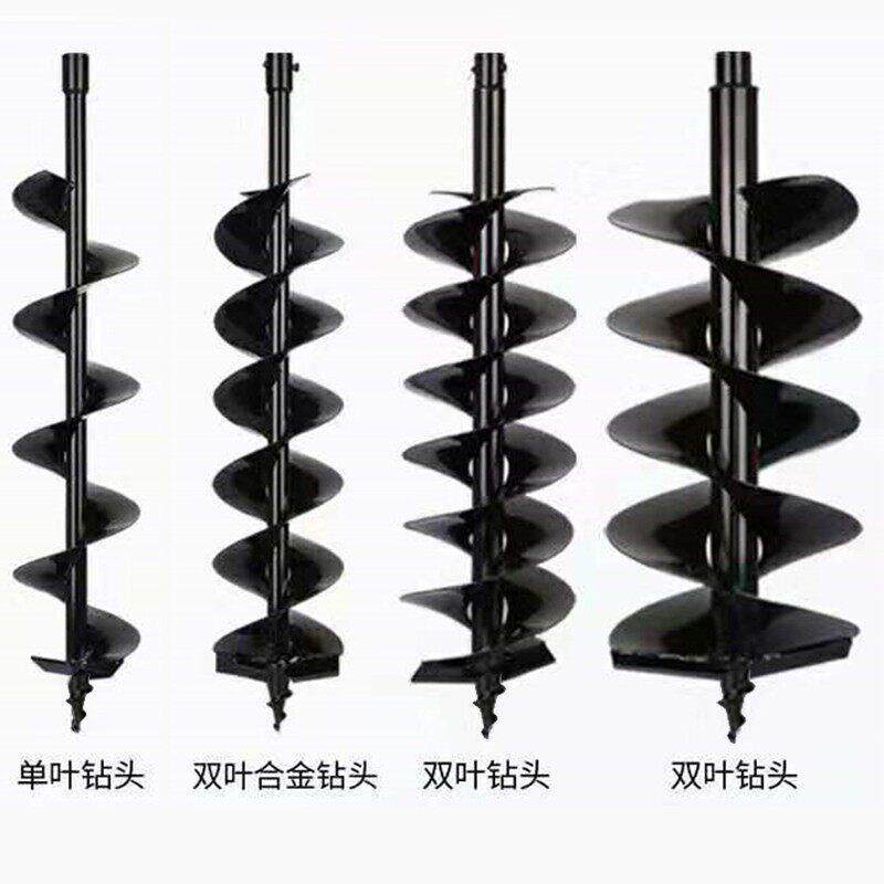 地钻钻头大棚挖坑打桩工程打孔开孔植树挖坑机打洞机专用螺旋钻头