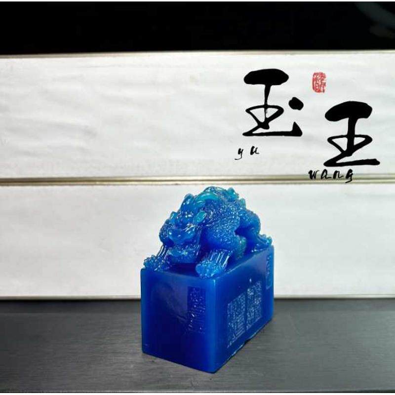 古玩杂项仿寿山石双头貔貅印章树脂工艺品貔貅印玺篆刻印章摆件