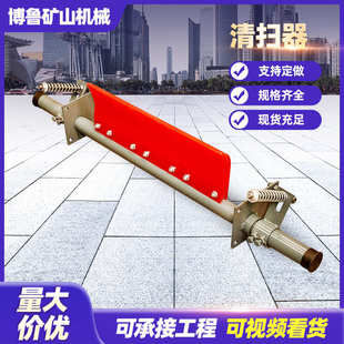 皮带清扫器H型P型马丁清扫器 聚氨酯刮泥板聚氨酯橡胶清扫器刮刀