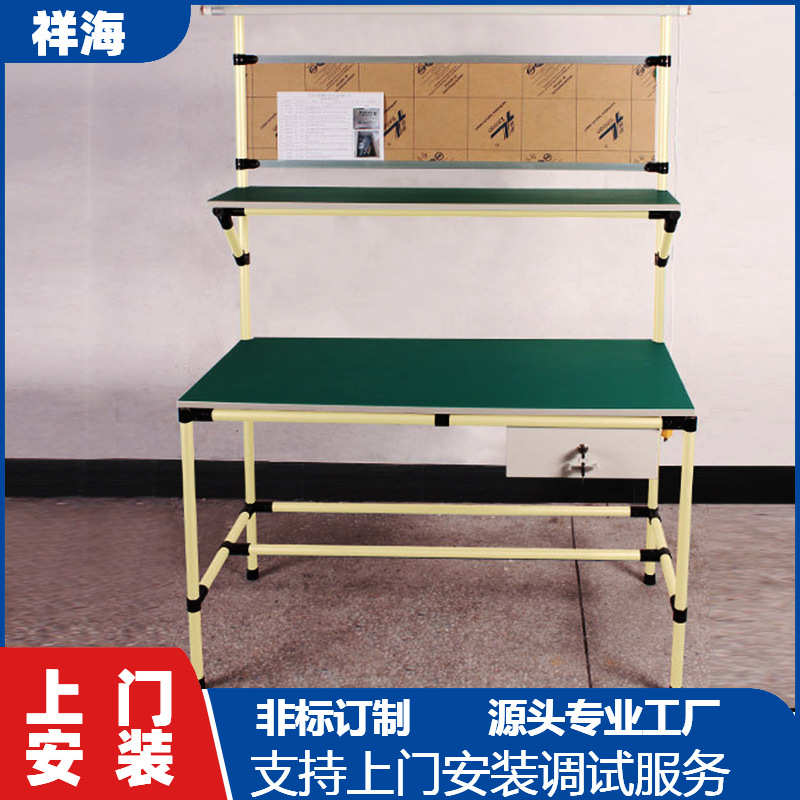 多功能单边精益管打包操作台 带灯维修检验防静电工作台厂家直销