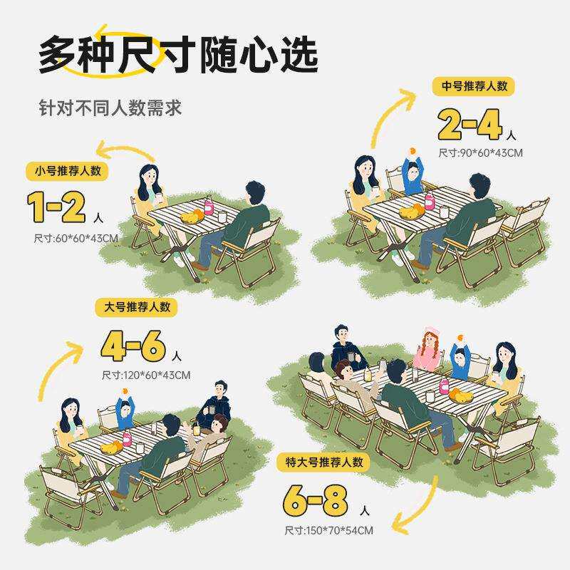 探险者户外折叠桌子便携式铝合金蛋卷桌野餐桌椅套装露营全套装备