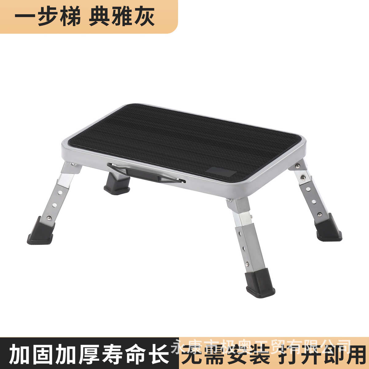 加厚一步梯折叠梯防滑厨房家用微型踏步1步洗车钓鱼钢梯迷你登高