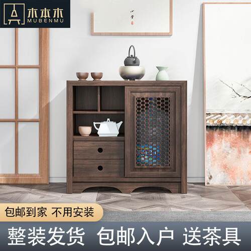 高档中式水柜禅意木黑胡新桃木色榆木茶边柜茶烧水一实体小茶几茶