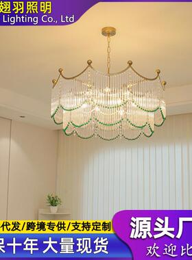 法式奶油复古绿色流苏圆球水晶玻璃条客厅吊灯美式现代轻奢餐厅灯