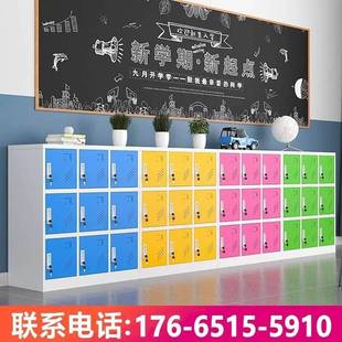 需定制幼儿园储物柜带锁彩色铁皮更衣柜员工存放柜学生书包柜教室