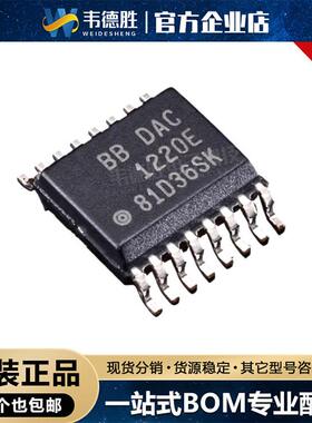 DAC1220E 贴片 SSOP-16 4.75V~5.25V 数模转换芯片DAC 集成电路IC
