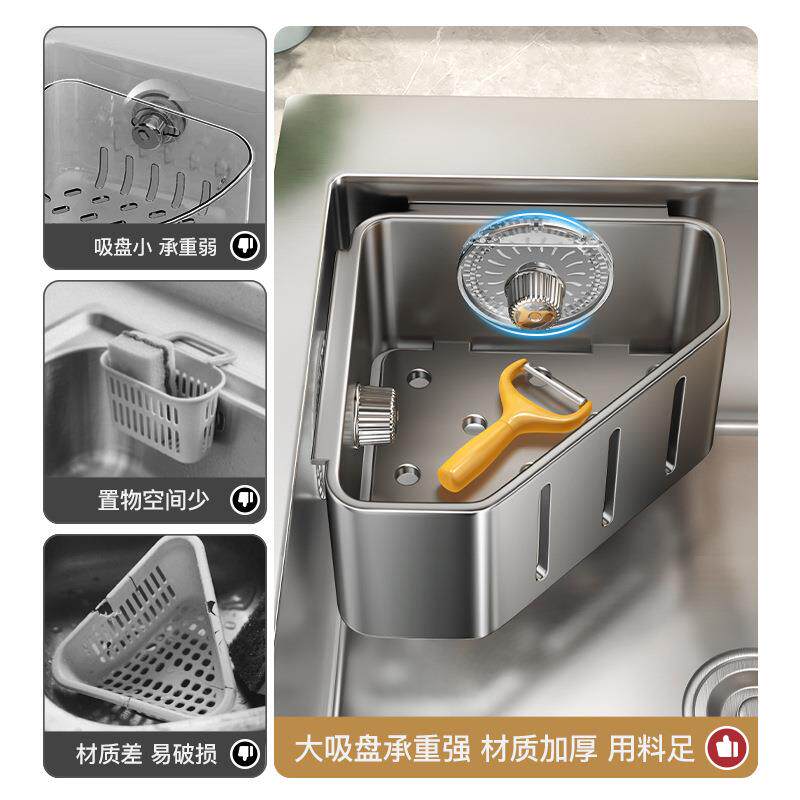 吸盘水槽沥水架新款厨房水槽内置物架壁挂抹布沥水架海绵收纳架子