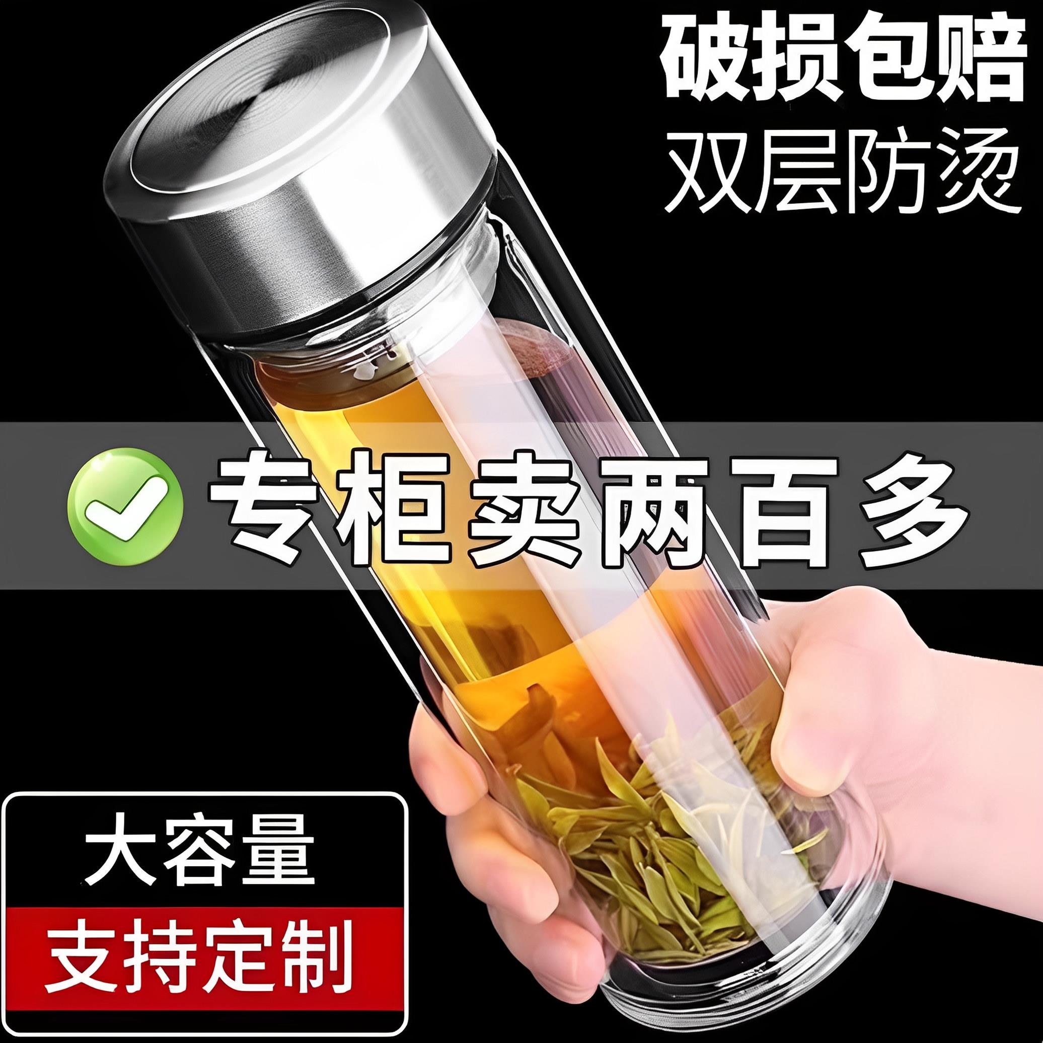美国原进口摔不烂钢化玻璃杯男士防摔高档双层玻璃杯高硼硅泡茶杯