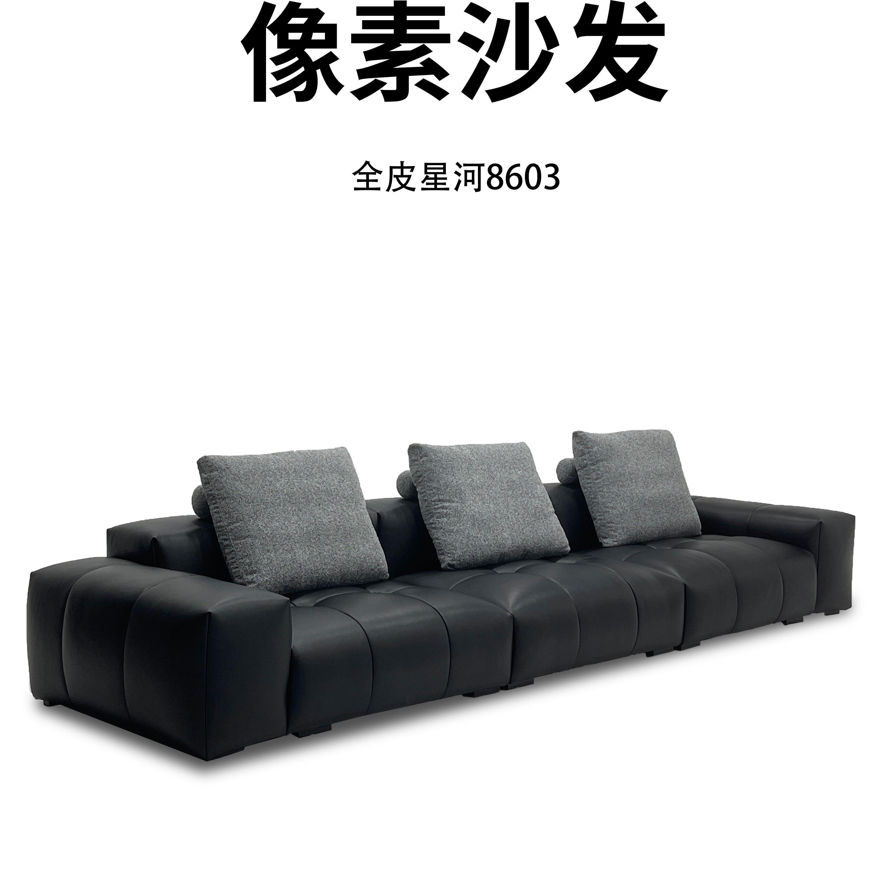 SABA像素沙发意式极简模块组合沙发客厅大坪数直排沙发可定制沙发