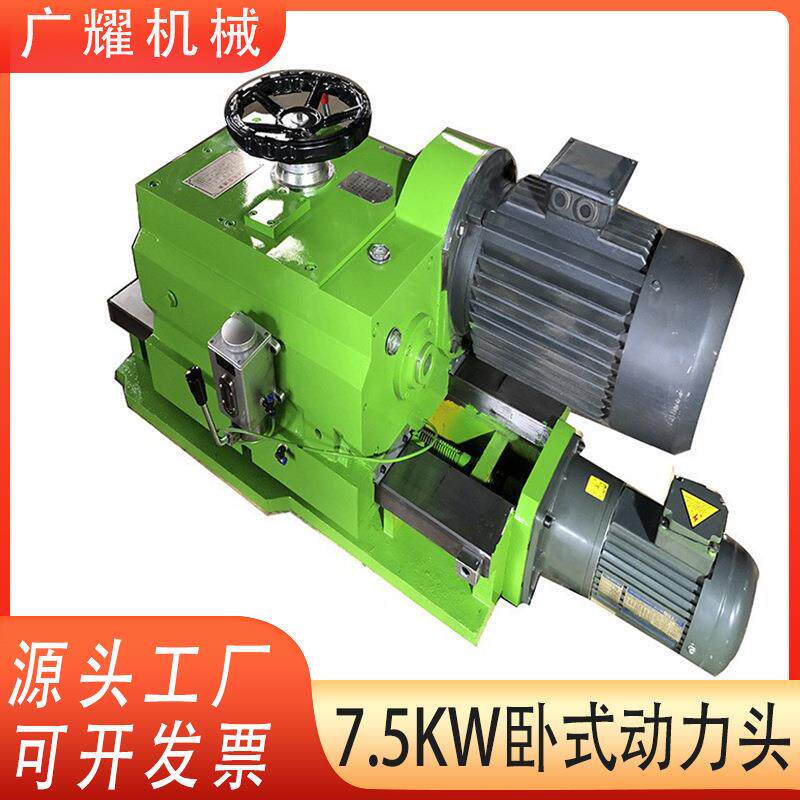 高精准端面侧卧动力头龙门铣直角铣头铣床配件7.5kw铣削动力头